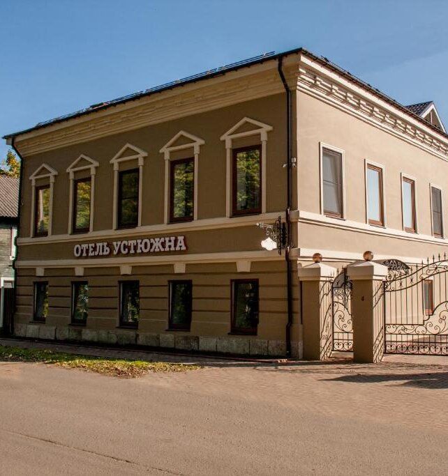 ОТЕЛЬ 
